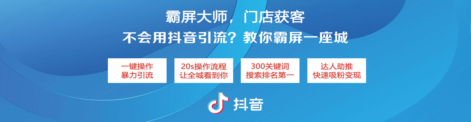 馆陶百度竞价包年
